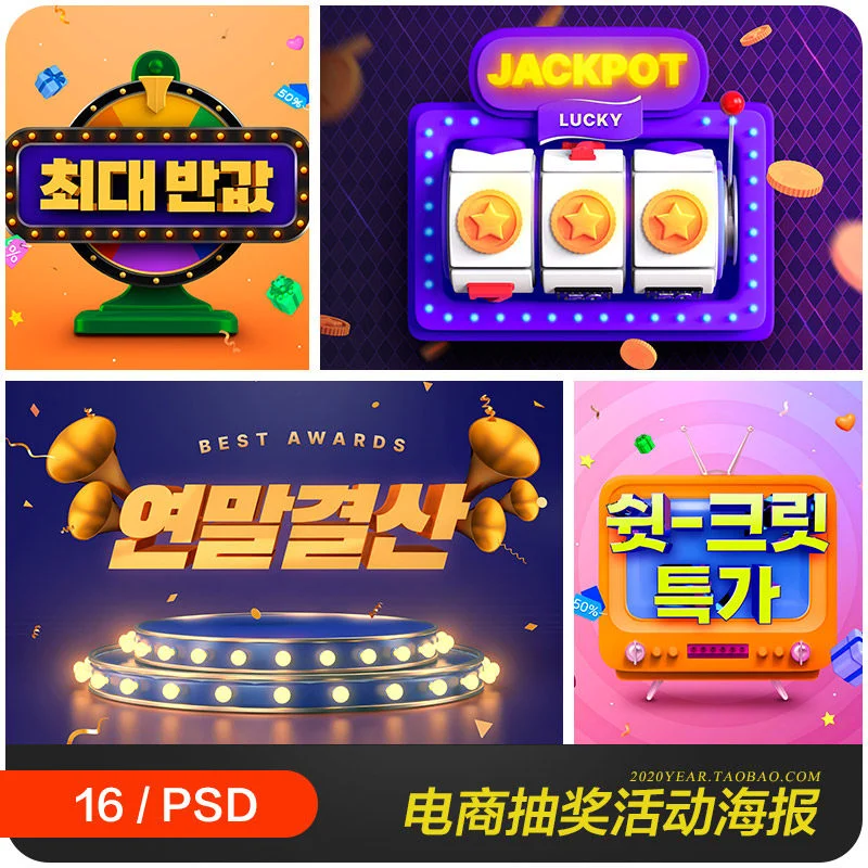 征途娱乐3D电子游戏