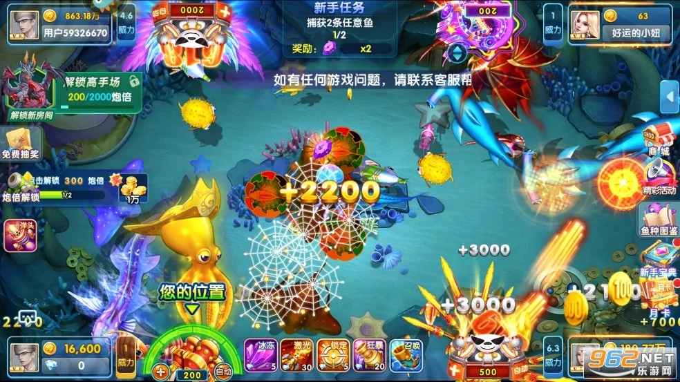 多种炮台 - 征途娱乐捕鱼炮台系统